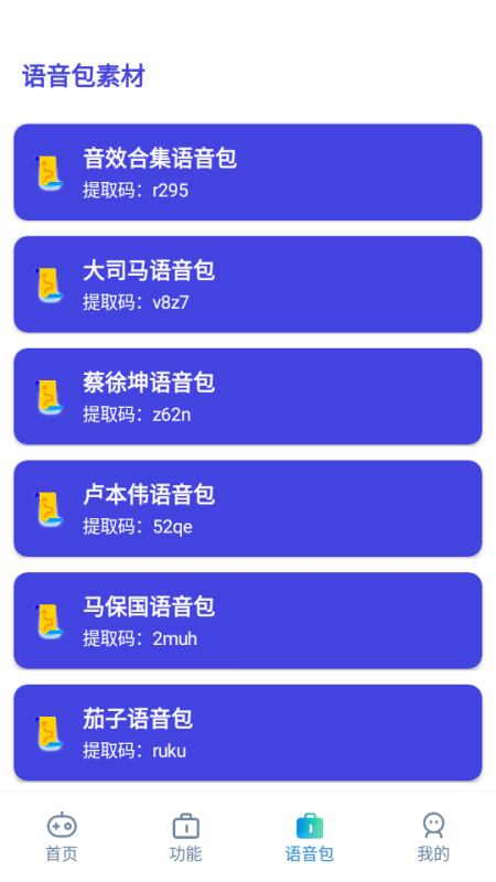 小也畫質助手tap準星
