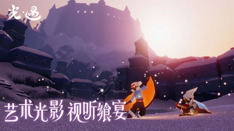 光遇測(cè)試服免資格進(jìn)入