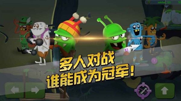 僵尸榨汁機(jī)2中文版