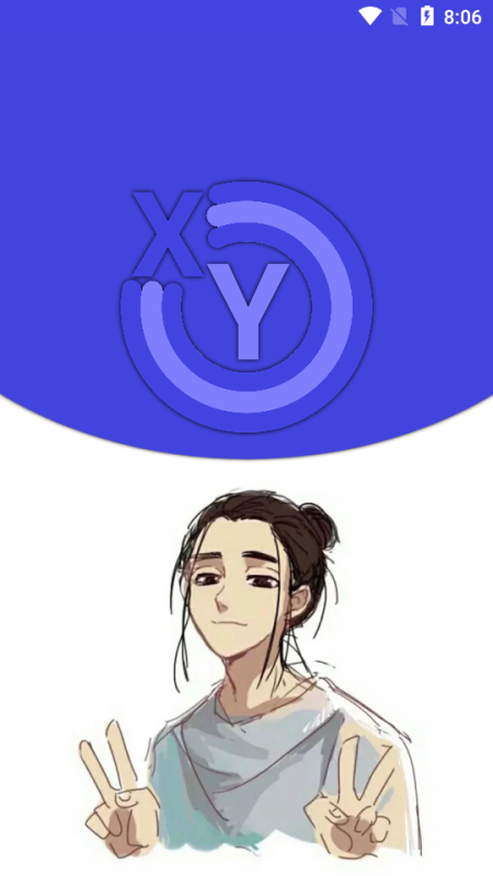 小也畫質助手tap準星