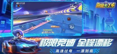 跑跑卡丁車懷舊單機(jī)版