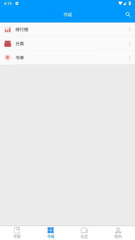 零點看書網