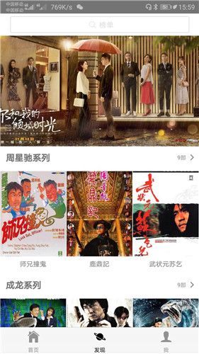 追劇天團(tuán)