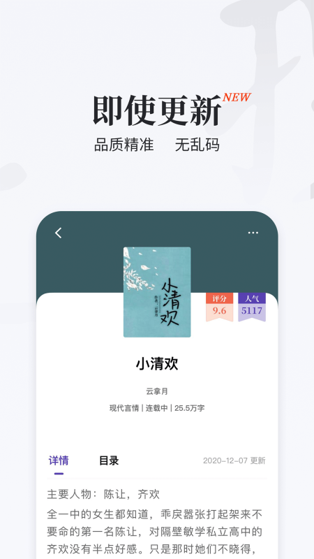 掌上搜書(shū)