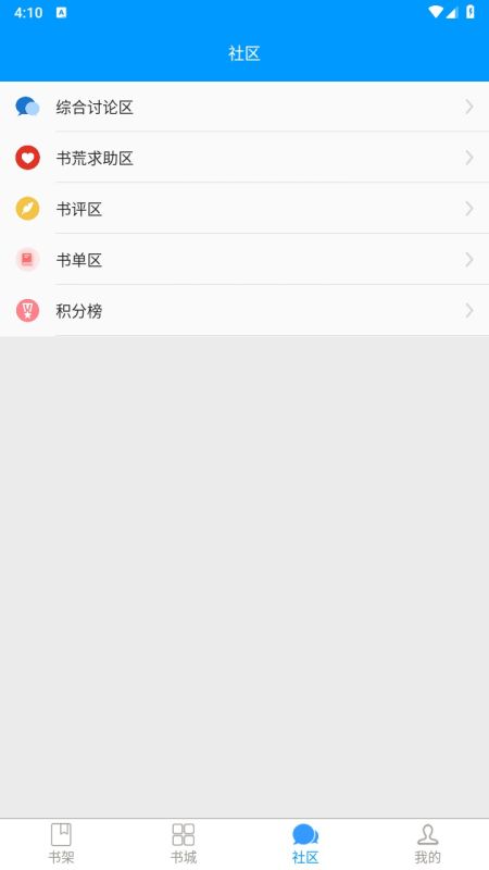 零點看書網