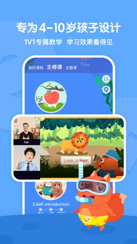 葡萄英語(步步ABC)