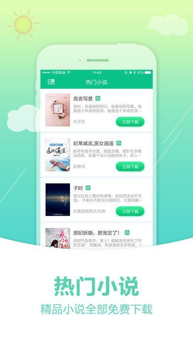 奇書網