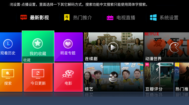 免費追劇全免費無廣告軟件有哪些