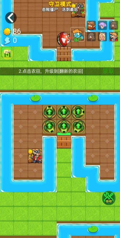 別惹農(nóng)夫免廣告版最新版