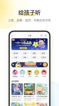 酷我音樂永久免費版