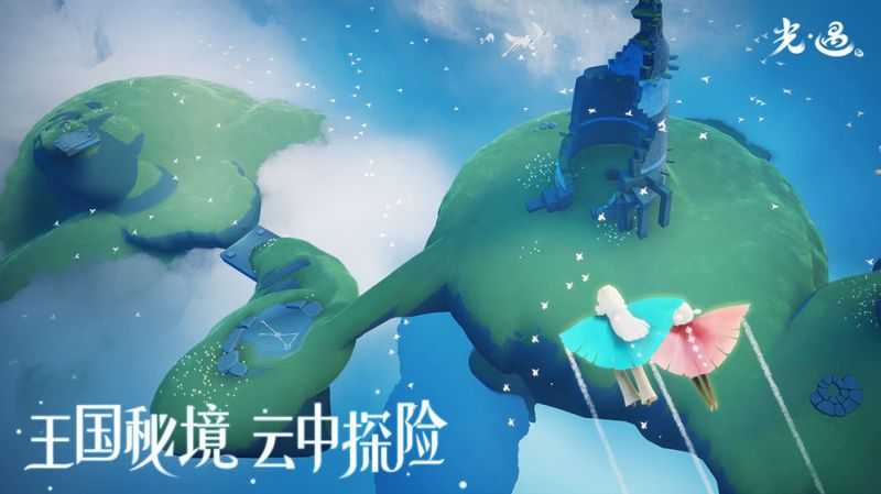 芥子空間sky白鳥(niǎo)版