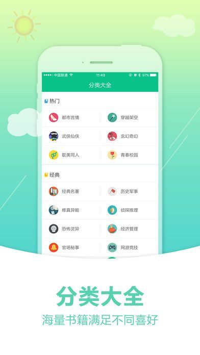 奇書網