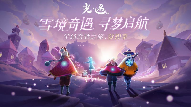 芥子空間sky白鳥(niǎo)版