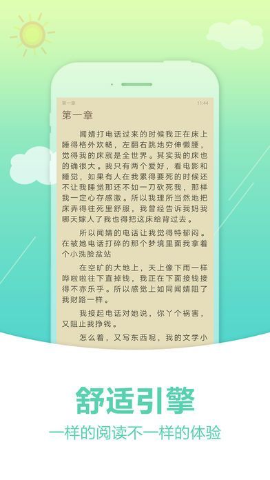 奇書網
