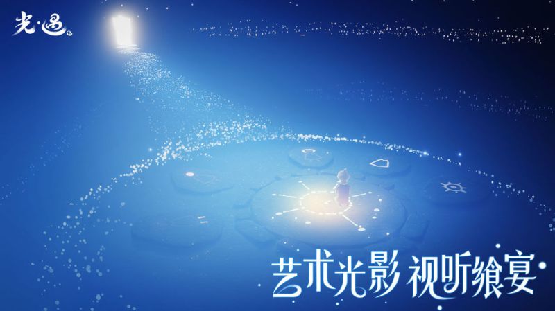 芥子空間sky白鳥(niǎo)版
