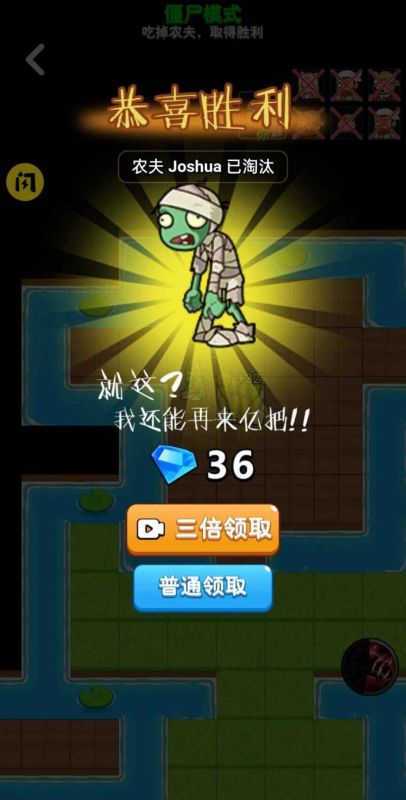 別惹農(nóng)夫免廣告版最新版