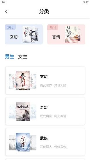 書(shū)癡app