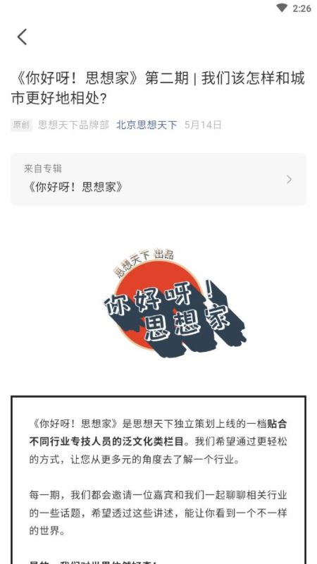 專技天下
