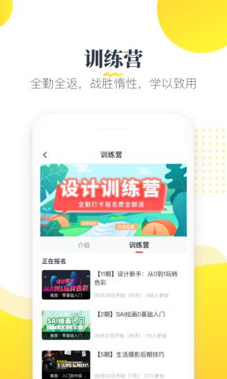 虎課網