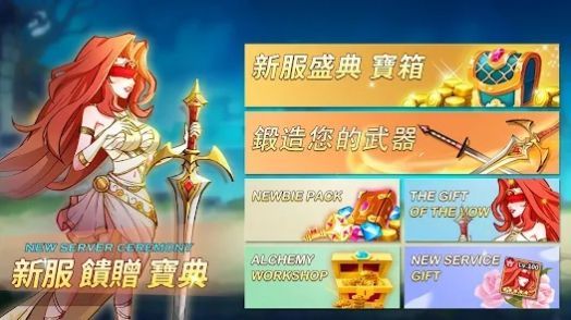 魔法英雄的放置戰爭(Magic Hero)