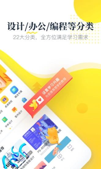 虎課網