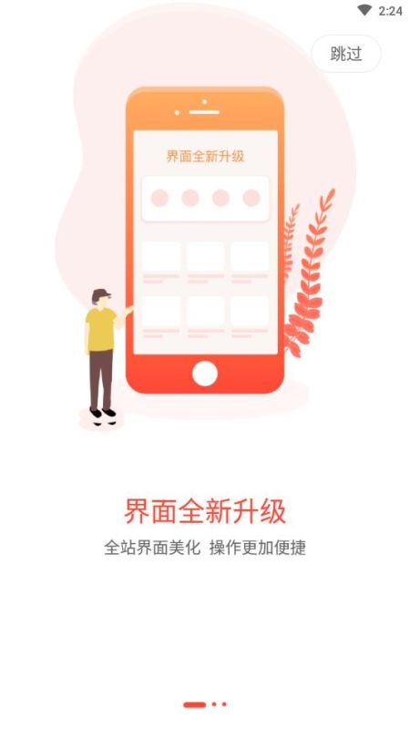 專技天下