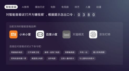 方糖免費(fèi)視頻