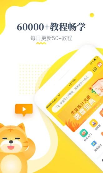 虎課網