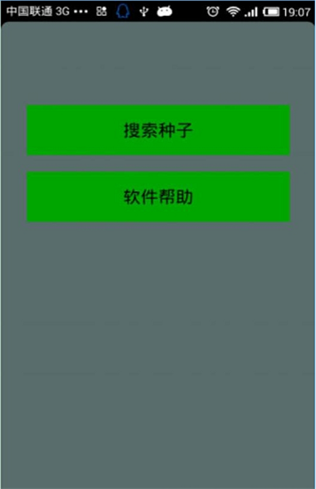 kitty torrent種子貓(Magnet Cat)
