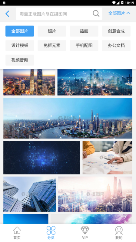 攝圖網(wǎng)