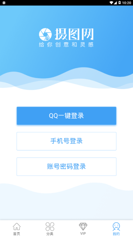 攝圖網(wǎng)
