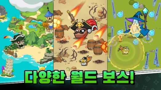 石頭歷險記(GrowStone)