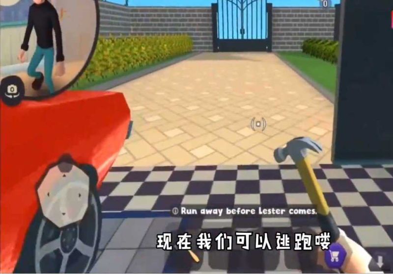 可怕的強(qiáng)盜
