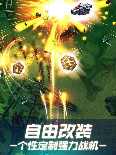 無雙戰機
