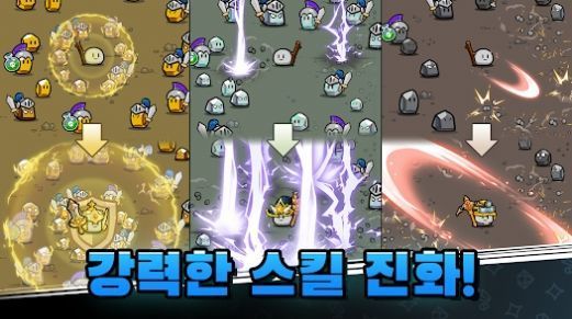 石頭歷險記(GrowStone)