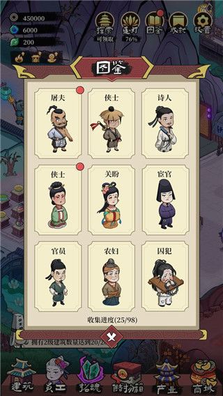 地府一日游無限資源(V??ng qu?c ?m Ph?)