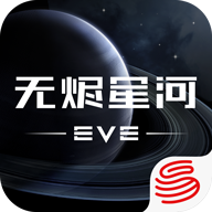 星戰(zhàn)前夜:無(wú)燼星河