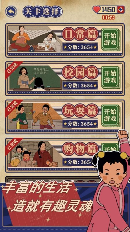 王藍莓的幸福生活