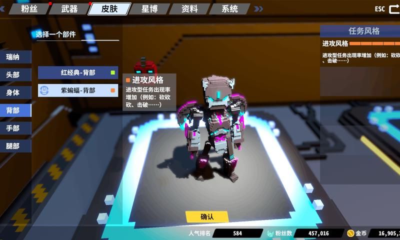 星際角斗場手機(jī)版