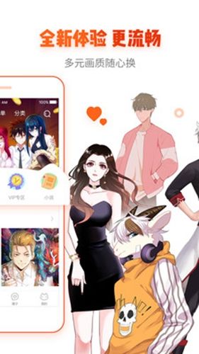 動漫島app