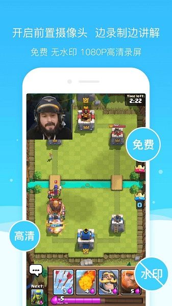 超級截圖錄屏大師(Super Screen Recorder)