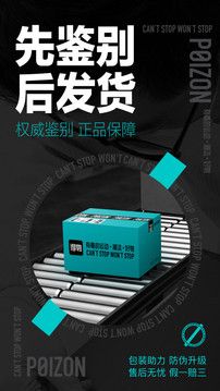 得物網(wǎng)上商城