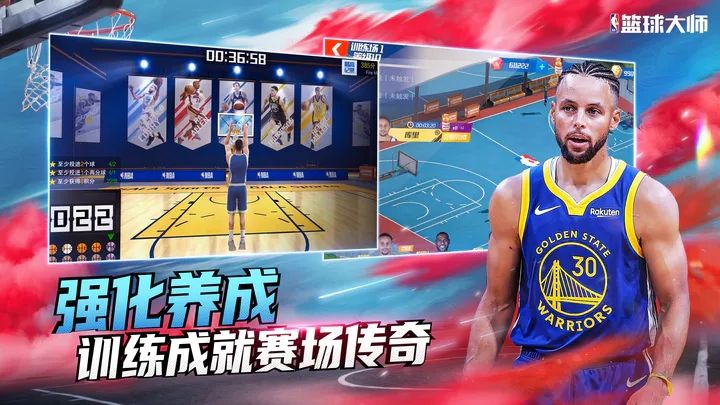 NBA籃球大師