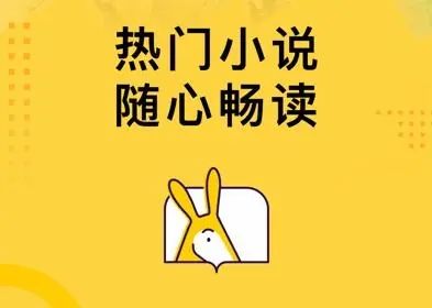 永久免費(fèi)的看書神器app有哪些