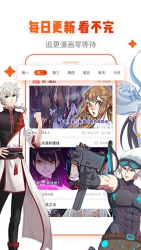 動漫島app