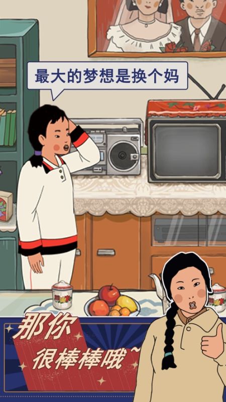 王藍莓的幸福生活