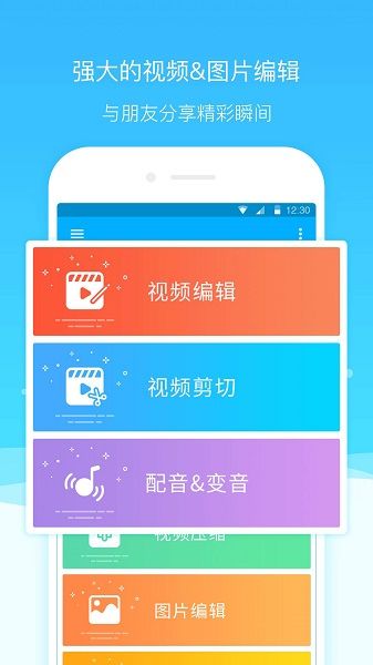 超級截圖錄屏大師(Super Screen Recorder)