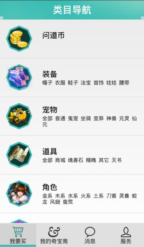 奇寶齋(QiBaoZhai)