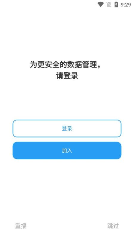 時間積木(TimeBlocks)