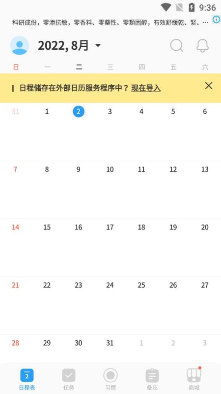 時間積木(TimeBlocks)